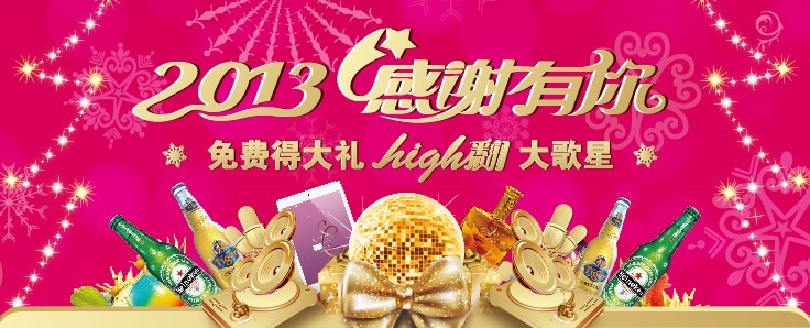 大歌星量贩式KTV加盟连锁_1