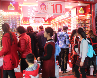 美啦啦加盟獲取無(wú)窮利潤(rùn)的辦法_1