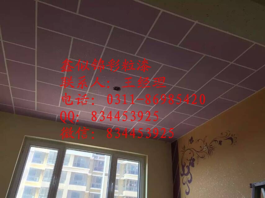 讓鑫似錦水彩漆裝扮室內(nèi)空間享受3D效果_1