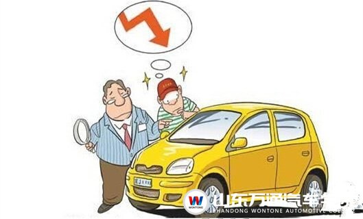 山東萬通幸福感職業(yè)——汽車評估師（圖）_1