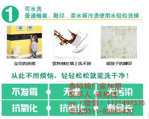 河南涂料水彩漆美觀環(huán)保個性生活_1