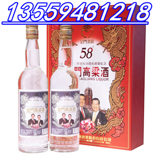 金门特级高粱酒58度0.6L江苏省总代理（图）_8