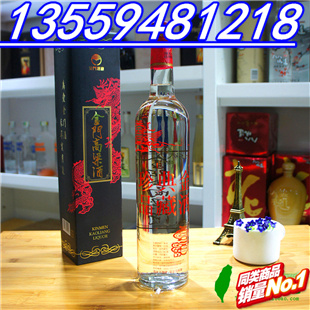 台湾金门酒厂38度金门特级高粱酒价格_7