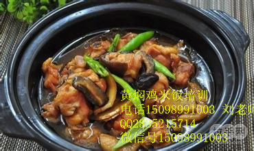 哪里培訓黃燜雞做法山東黃燜雞米飯加盟（圖）_1