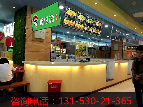 云南過橋米線店加盟賺錢嗎（圖）_2