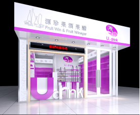 福州源珍食品公司