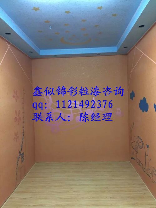 山東投資墻面裝修3D彩粒漆有市場(chǎng)有效果_1