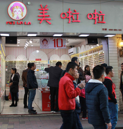 美啦啦飾品加盟輕松當(dāng)老板_1