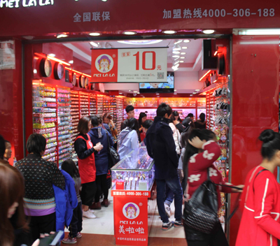 美啦啦飾品加盟，時尚盡顯你身邊_1