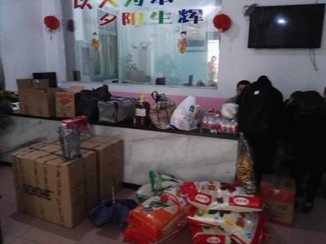 福州源珍食品公司