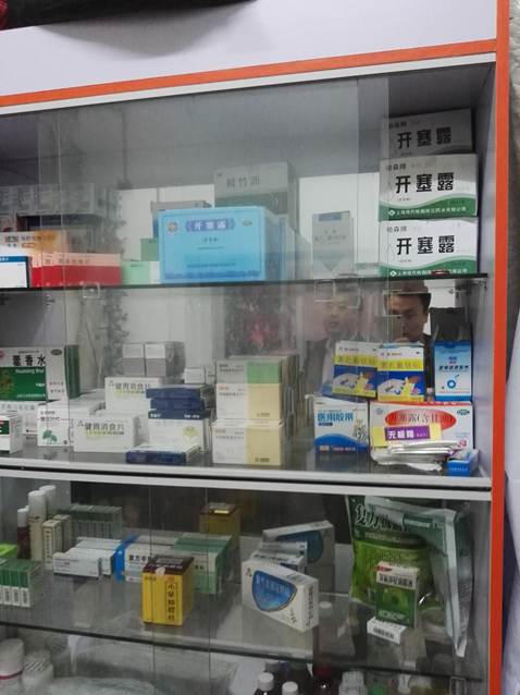 福州源珍食品公司