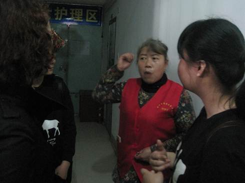 福州源珍食品公司