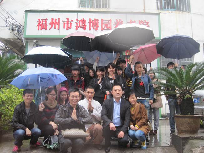 福州源珍食品公司