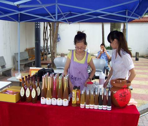 福州源珍食品公司