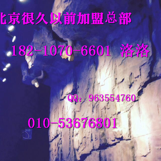 北京簋街哈哈鏡鴨脖加盟/哈哈鏡鴨脖加盟總部（圖）_1