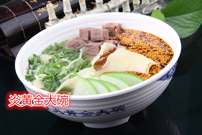 蘭州牛肉面加盟（百度推薦）蘭州炎黃金大碗牛肉面加盟（圖）_1