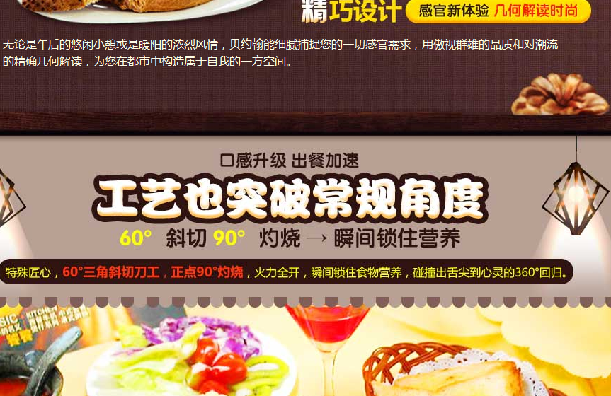 貝約翰歐式簡(jiǎn)餐加盟連鎖全國(guó)招商,貝約翰加盟費(fèi)是多少_5