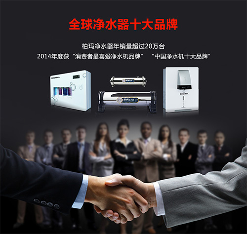 2016甘肅凈水器代理怎么做才能賺到錢?凈水器代理哪家好_2