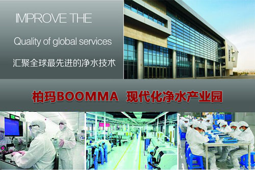 2016甘肅凈水器代理怎么做才能賺到錢?凈水器代理哪家好_3