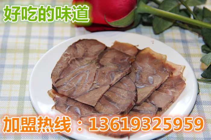 兰州特色面食加盟/兰州牛肉面/中国牛肉面/兰州牛肉面排行榜（兰州特色兰州风味）兰州炎黄金大碗牛肉面加盟（图）_5