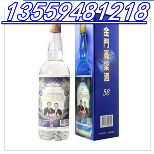 臺(tái)灣高粱750毫升馬蕭總統(tǒng)紀(jì)念酒精裝藍(lán)盒_1
