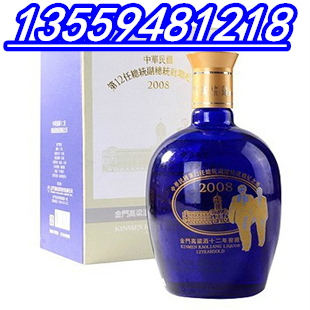 臺(tái)灣高粱750毫升馬蕭總統(tǒng)紀(jì)念酒精裝藍(lán)盒_3