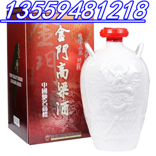 一公升壇裝特級金門高粱酒新包裝山東煙臺總代理_2