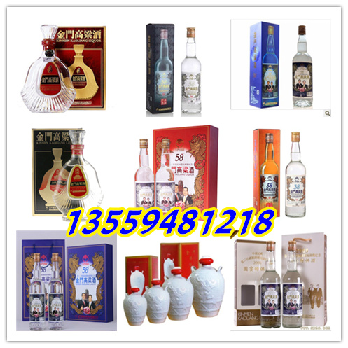 一公升壇裝特級金門高粱酒新包裝山東煙臺總代理_3