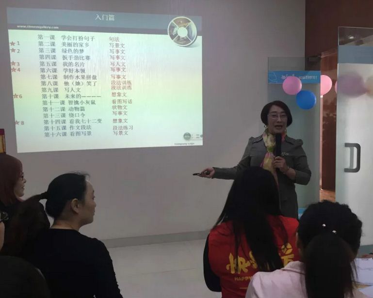 【山西晉城巡省師訓會精彩播報】（圖）_2