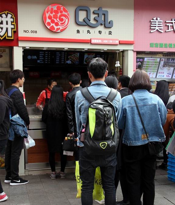 Q丸關(guān)東煮加盟連鎖費(fèi)用/丸子加盟費(fèi)用（圖）_1