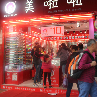 美啦啦飾品 別樣創(chuàng)業(yè)商機(jī)（圖）_1