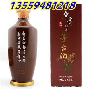 台湾高粱53度玉山典藏茅台酒黄瓶哪里批发便宜_3