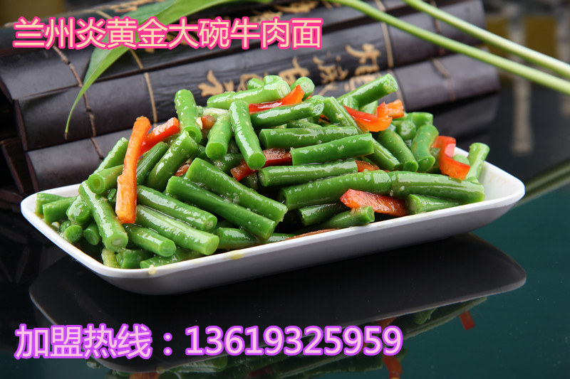 蘭州牛肉面加盟-【專家特別推薦】炎黃金大碗牛肉面加盟_1