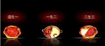 三味火鍋加盟品牌三國演繹火鍋“暴走”重慶特色火鍋連鎖加盟界——火鍋加盟財富快車的標志就是新、奇、特！_1