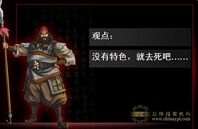 現(xiàn)代火鍋店加盟選擇更注重特色，三國演繹老火鍋以三味火鍋連鎖店贏得市場青睞。_1