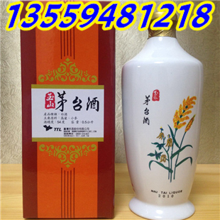 台湾清香型玉山茅台酒54度0.5公升多少钱（图）_1