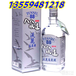 臺灣馬祖高粱42度淡麗酒700毫升臺灣原裝進口_1