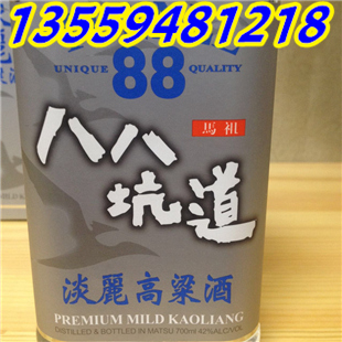 臺灣馬祖高粱42度淡麗酒700毫升臺灣原裝進口_2