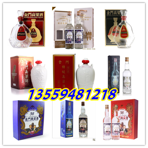 臺灣馬祖高粱42度淡麗酒700毫升臺灣原裝進口_4