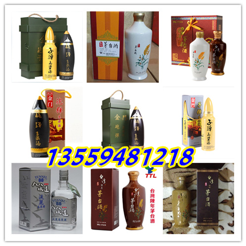 臺灣馬祖高粱42度淡麗酒700毫升臺灣原裝進口_5