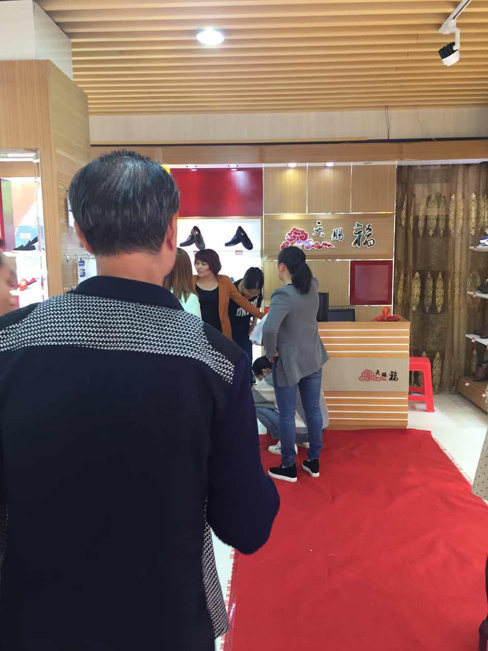 天賜福老北京布鞋新邵店隆重開業(yè)_1