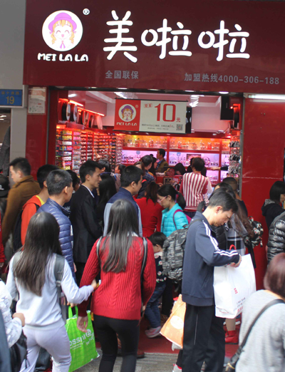 美啦啦 好飾品迎接成功未來（圖）_1