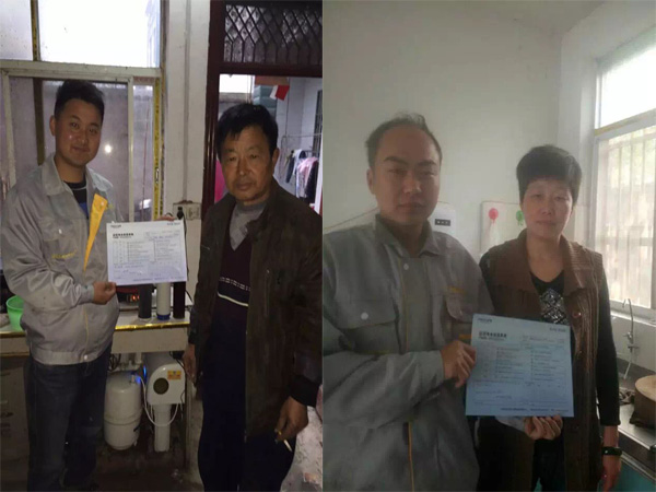 凈水機金杯銀杯不如用戶的口碑品冠凈水器售后服務(wù)暖人心（圖）_2