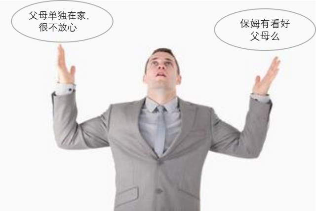 當(dāng)年邁的父母獨(dú)自在家的時(shí)候，你該如何保護(hù)他們（圖）_3