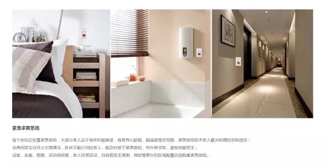 當(dāng)年邁的父母獨(dú)自在家的時(shí)候，你該如何保護(hù)他們（圖）_6