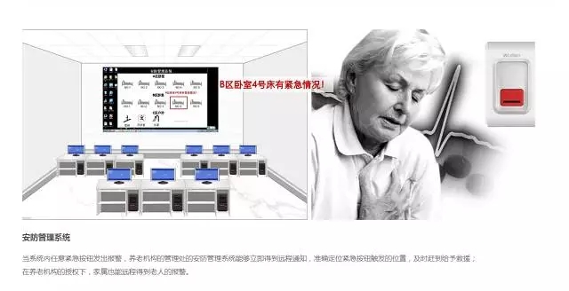 當(dāng)年邁的父母獨(dú)自在家的時(shí)候，你該如何保護(hù)他們（圖）_7