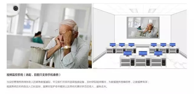 當(dāng)年邁的父母獨(dú)自在家的時(shí)候，你該如何保護(hù)他們（圖）_8