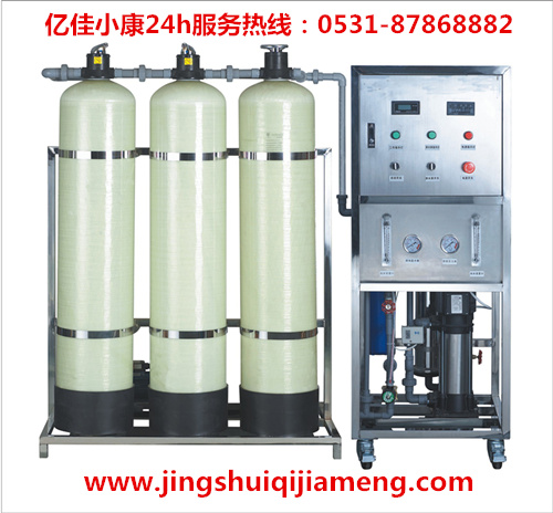 通許小型水處理設(shè)備 億佳小康 喝的健康用的放心_1