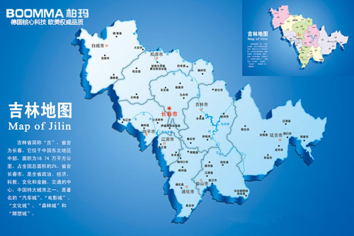 柏瑪談：吉林凈水器免費(fèi)加盟哪個牌子好 柏瑪凈水器銷量第一（圖）_3