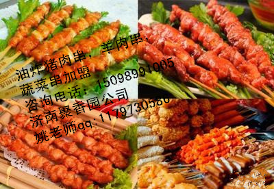 燒烤學(xué)習(xí)做法，開一個(gè)燒烤店培訓(xùn)路邊燒烤_1